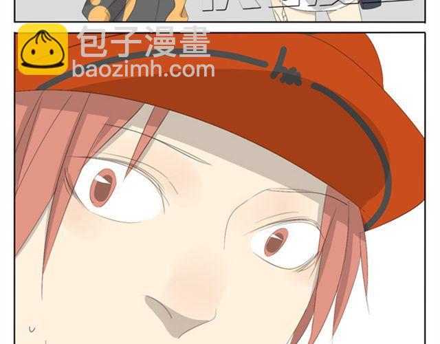 第26话 你不配-第26话