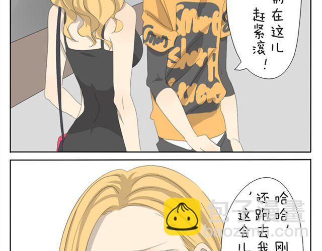 第26话 你不配-第26话