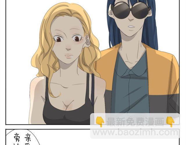 第26话 你不配-第26话