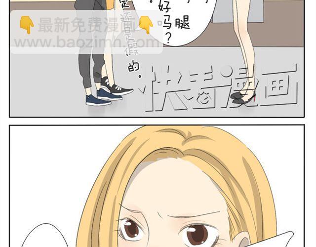 第26话 你不配-第26话