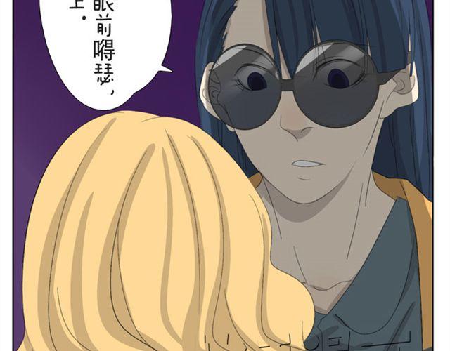 第26话 你不配-第26话