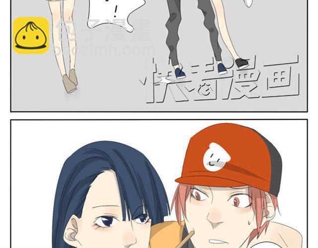 第26话 你不配-第26话