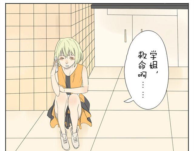 第28话. 粉色女郎-第28话