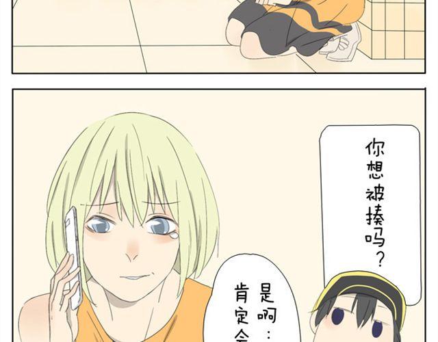 第28话. 粉色女郎-第28话