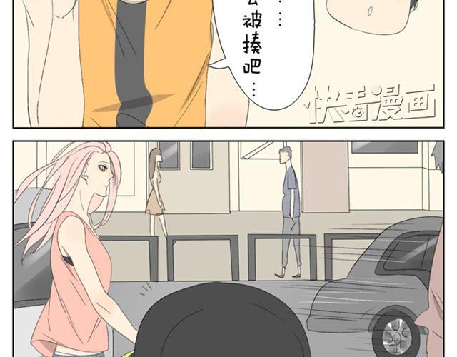 第28话. 粉色女郎-第28话