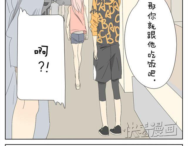 第28话. 粉色女郎-第28话