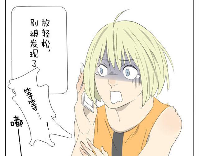 第28话. 粉色女郎-第28话