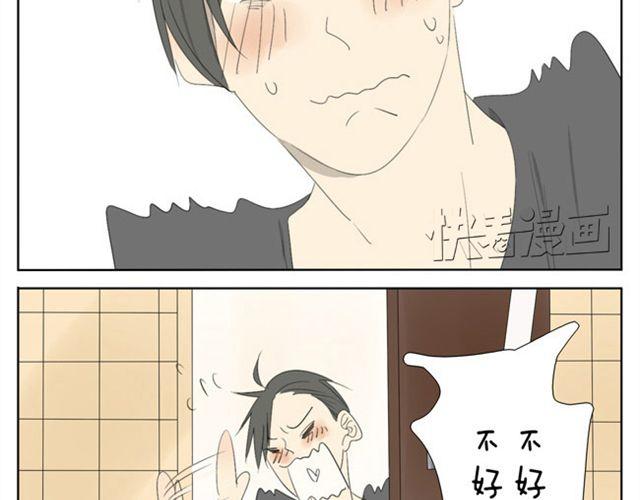 第28话. 粉色女郎-第28话