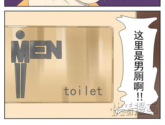 第28话. 粉色女郎-第28话