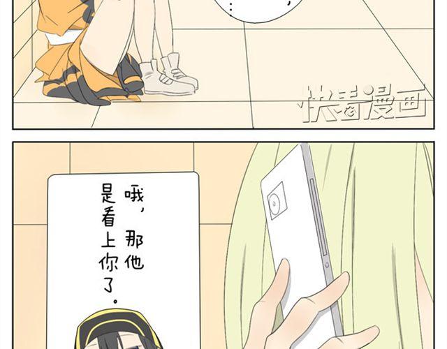 第28话. 粉色女郎-第28话