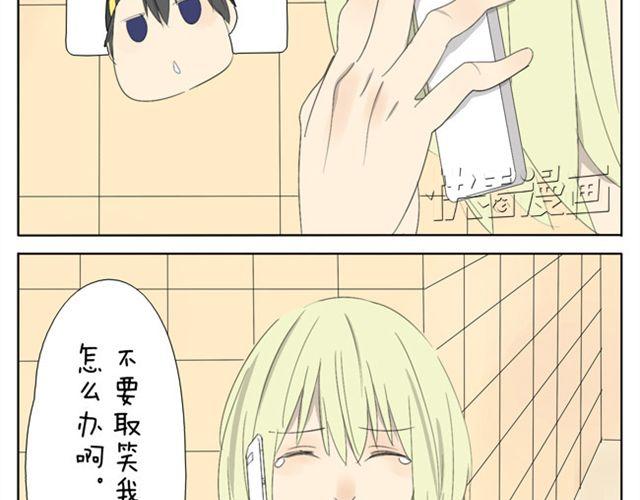 第28话. 粉色女郎-第28话