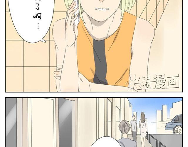 第28话. 粉色女郎-第28话