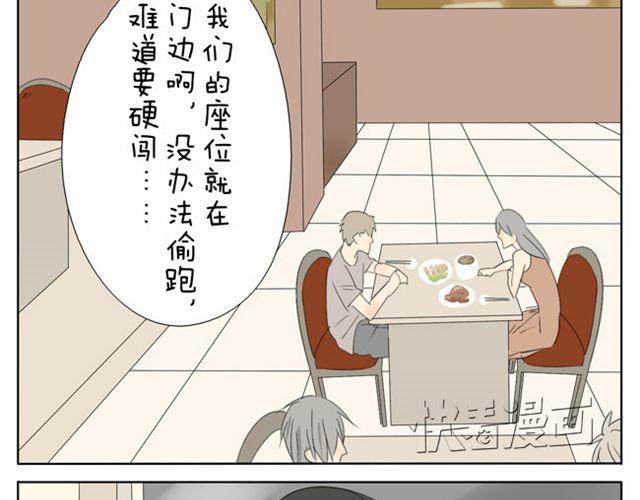 第28话. 粉色女郎-第28话