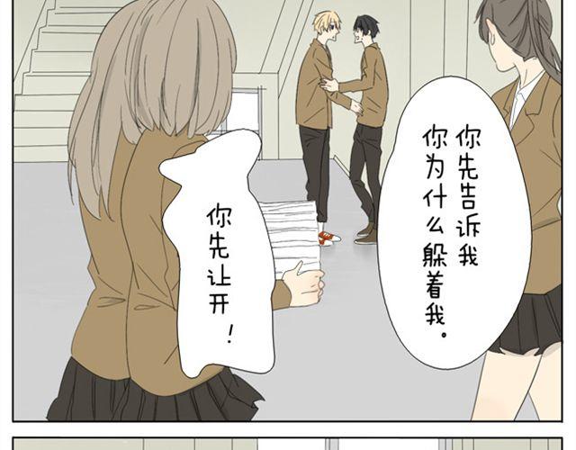 第30话 四眼-第30话