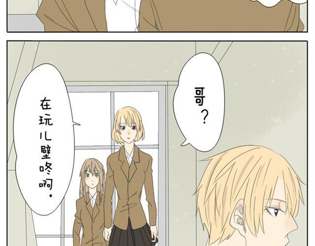 第30话 四眼-第30话