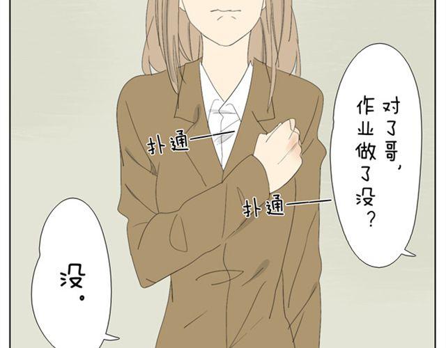 第30话 四眼-第30话