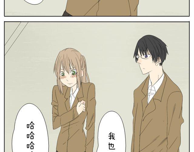 第30话 四眼-第30话