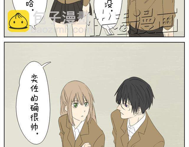 第30话 四眼-第30话