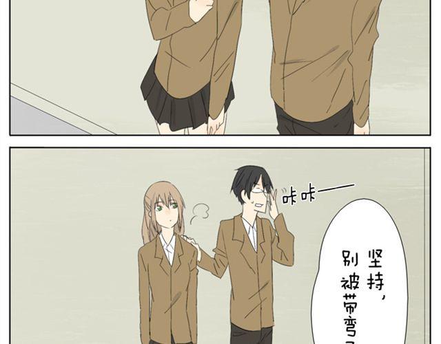 第30话 四眼-第30话