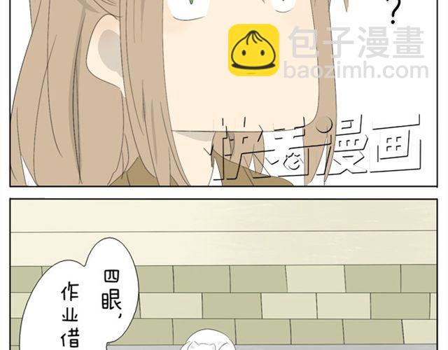 第30话 四眼-第30话