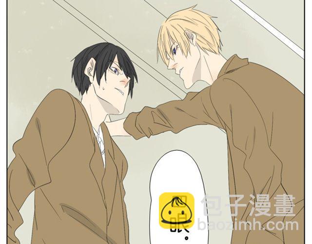 第30话 四眼-第30话