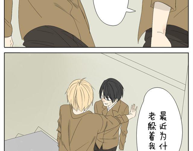 第30话 四眼-第30话