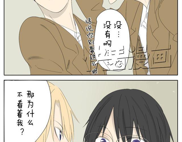 第30话 四眼-第30话