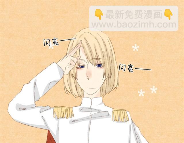 第4话 把公主的衣服脱下来！-第4话