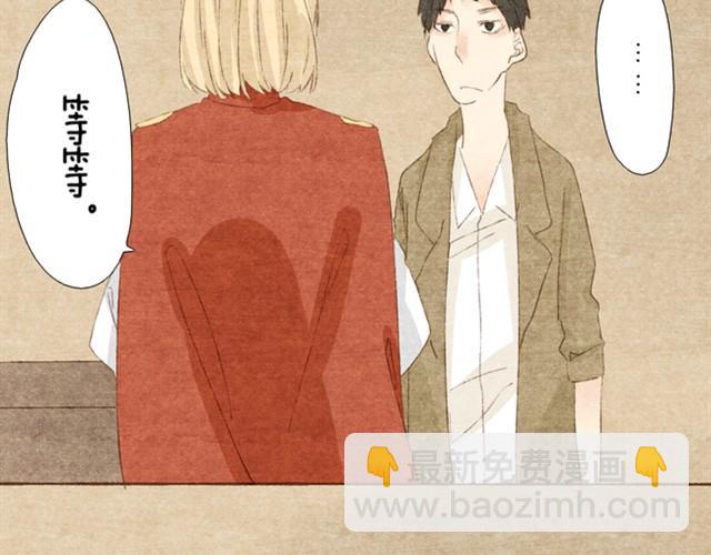 第4话 把公主的衣服脱下来！-第4话