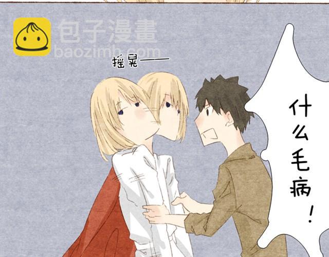 第4话 把公主的衣服脱下来！-第4话