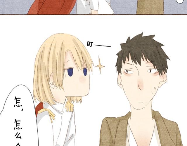 第4话 把公主的衣服脱下来！-第4话