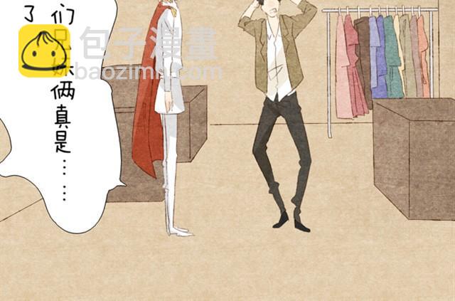 第4话 把公主的衣服脱下来！-第4话