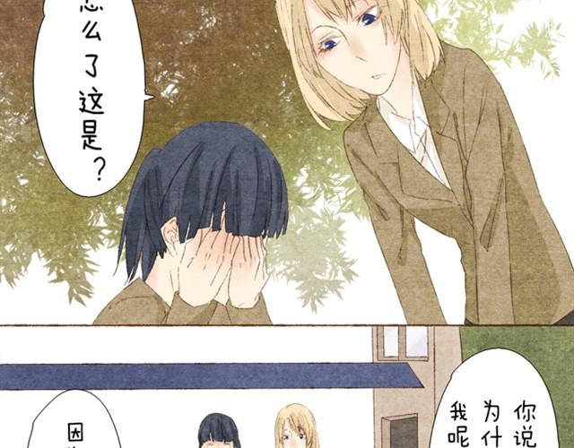 第4话 把公主的衣服脱下来！-第4话