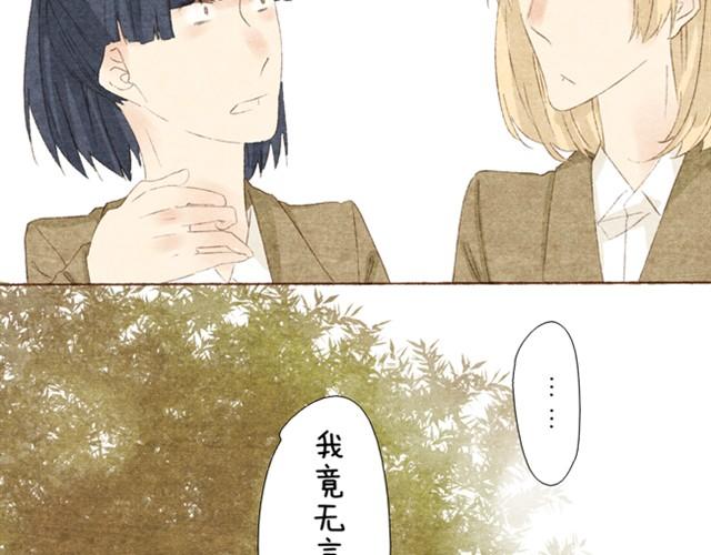 第4话 把公主的衣服脱下来！-第4话