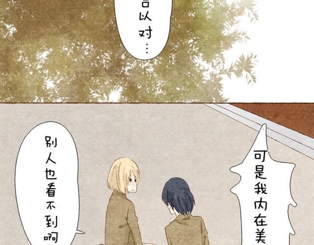 第4话 把公主的衣服脱下来！-第4话