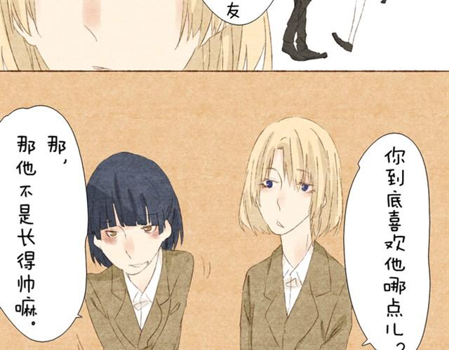 第4话 把公主的衣服脱下来！-第4话