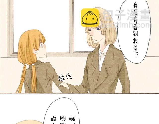 第4话 把公主的衣服脱下来！-第4话