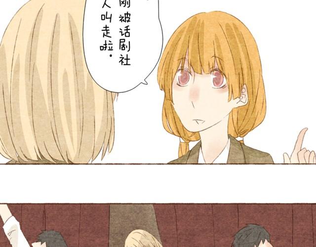 第4话 把公主的衣服脱下来！-第4话