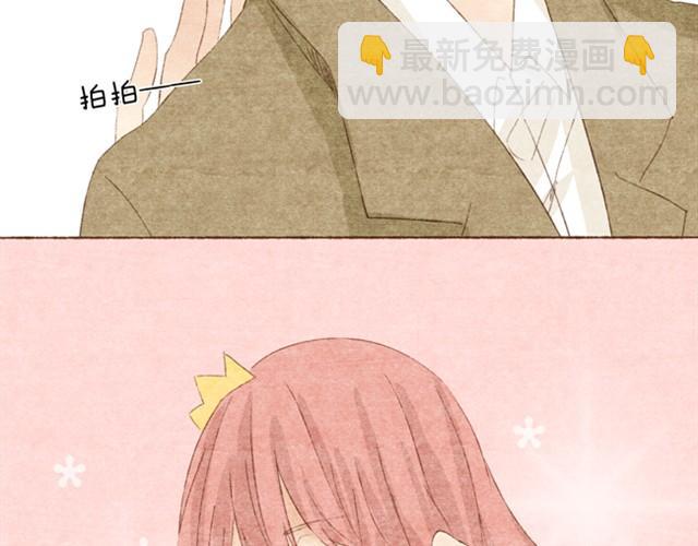 第4话 把公主的衣服脱下来！-第4话