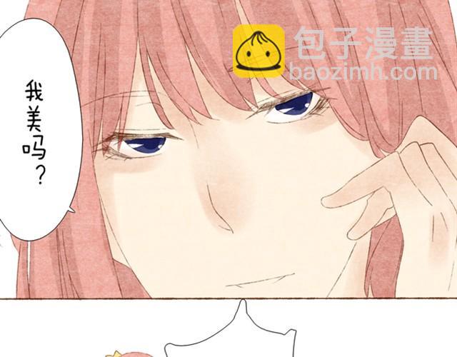 第4话 把公主的衣服脱下来！-第4话