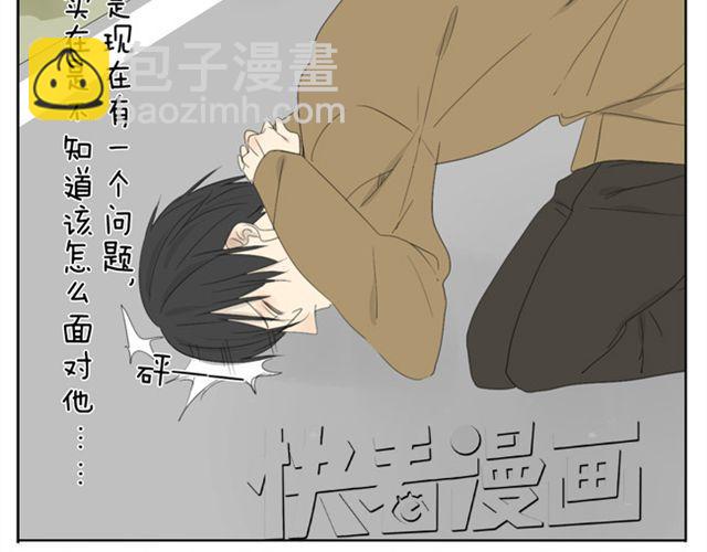 第32话 没时间找女朋友-第32话