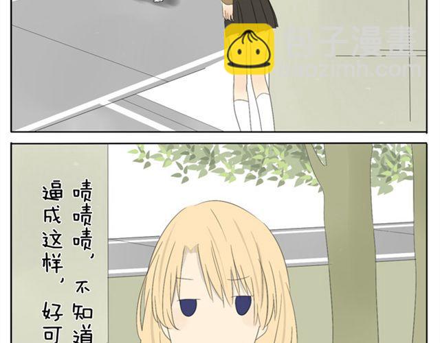 第32话 没时间找女朋友-第32话