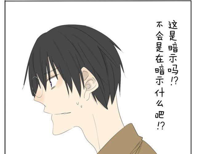 第32话 没时间找女朋友-第32话