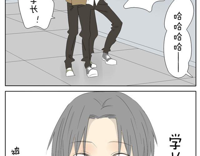 第34话 冷静点-第34话