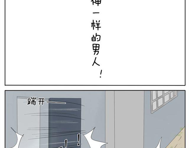 第34话 冷静点-第34话