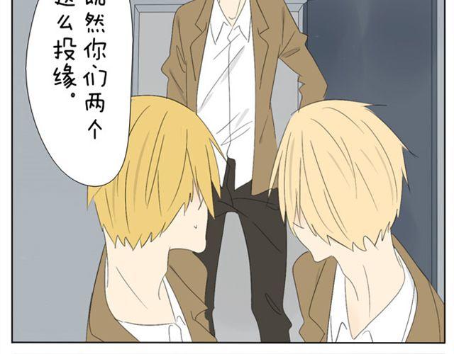 第34话 冷静点-第34话