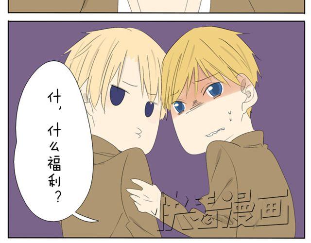 第34话 冷静点-第34话