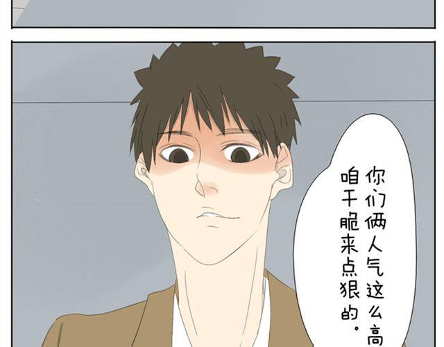 第34话 冷静点-第34话