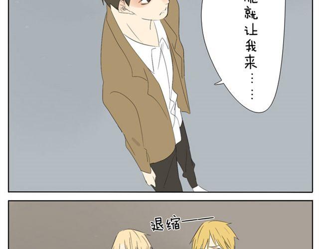 第34话 冷静点-第34话