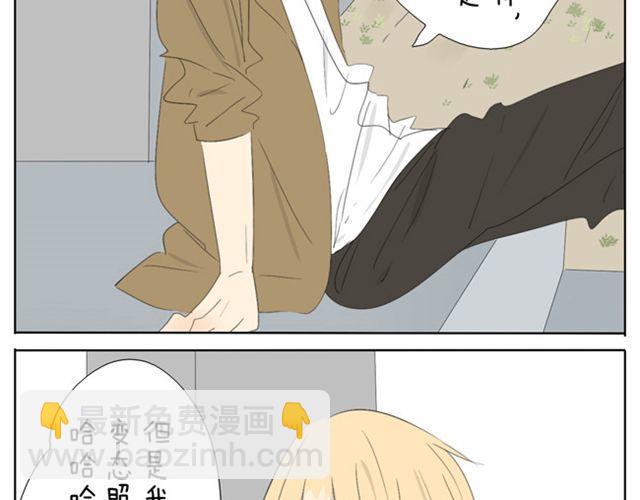 第34话 冷静点-第34话